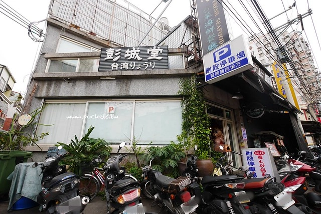 台中太平｜彭城堂台菜海鮮餐廳，台中米其林必比登推薦，濃濃懷舊風味的台菜餐廳 @飛天璇的口袋