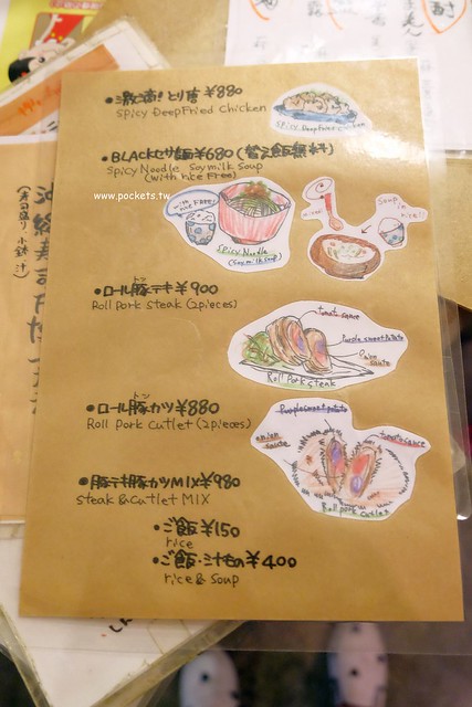 日本沖繩｜ごはん屋de SU-SU-SOON｜內行人才知道的隱藏版美食，沖繩傳統家庭料理，此次沖繩自由行最難忘的一間餐廳，美國村附近美食推薦 @飛天璇的口袋