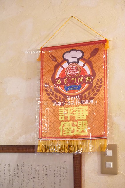 日本沖繩｜ごはん屋de SU-SU-SOON｜內行人才知道的隱藏版美食，沖繩傳統家庭料理，此次沖繩自由行最難忘的一間餐廳，美國村附近美食推薦 @飛天璇的口袋