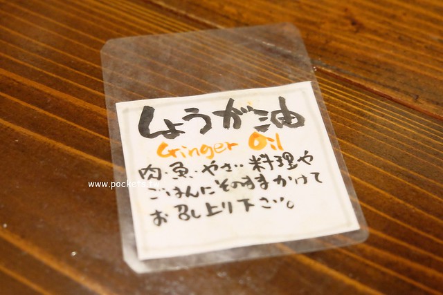 日本沖繩｜ごはん屋de SU-SU-SOON｜內行人才知道的隱藏版美食，沖繩傳統家庭料理，此次沖繩自由行最難忘的一間餐廳，美國村附近美食推薦 @飛天璇的口袋