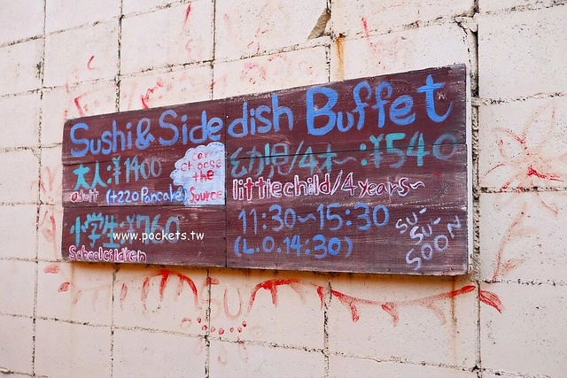 日本沖繩｜ごはん屋de SU-SU-SOON｜內行人才知道的隱藏版美食，沖繩傳統家庭料理，此次沖繩自由行最難忘的一間餐廳，美國村附近美食推薦 @飛天璇的口袋