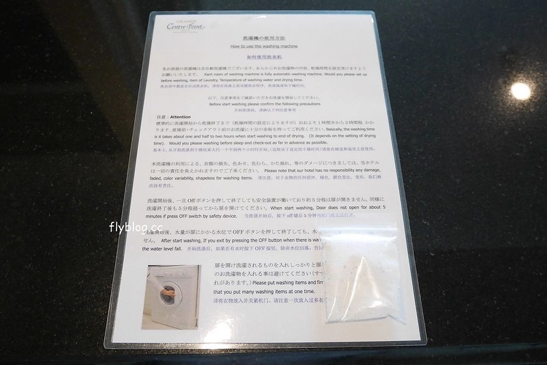 泰國曼谷｜拉查丹利中心酒店 Grand Center Point Rajdamri．曼谷公寓式飯店，鄰近Siam Paragon、Central World Plaza和四面佛 @飛天璇的口袋