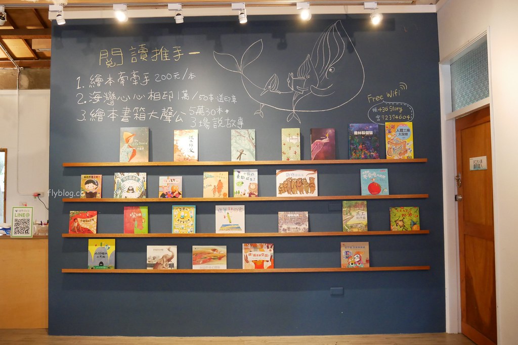 台中清水｜海灣繪本館：走進充滿童趣的海洋世界，老宅改建賦予新生命，館內不定期舉辦活動 @飛天璇的口袋