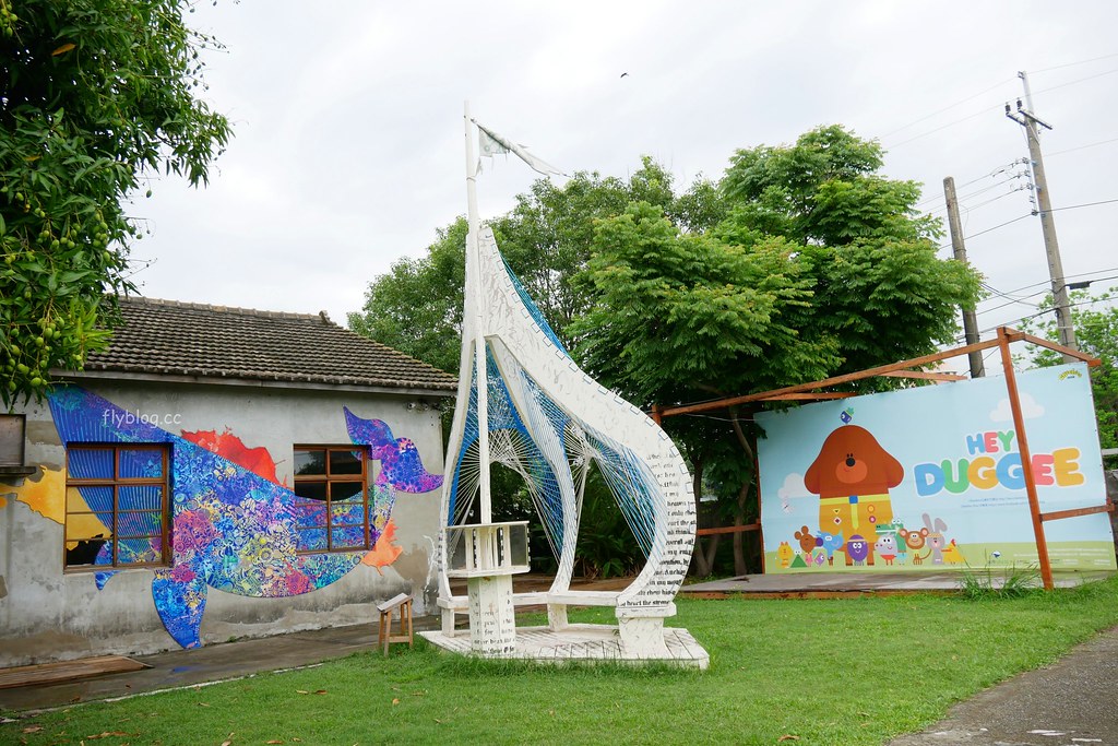 台中清水｜海灣繪本館：走進充滿童趣的海洋世界，老宅改建賦予新生命，館內不定期舉辦活動 @飛天璇的口袋