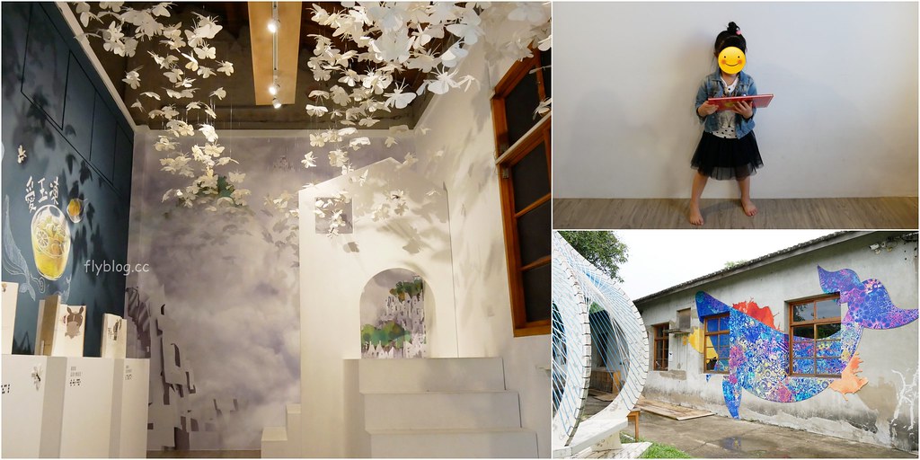 台中清水｜海灣繪本館：走進充滿童趣的海洋世界，老宅改建賦予新生命，館內不定期舉辦活動 @飛天璇的口袋