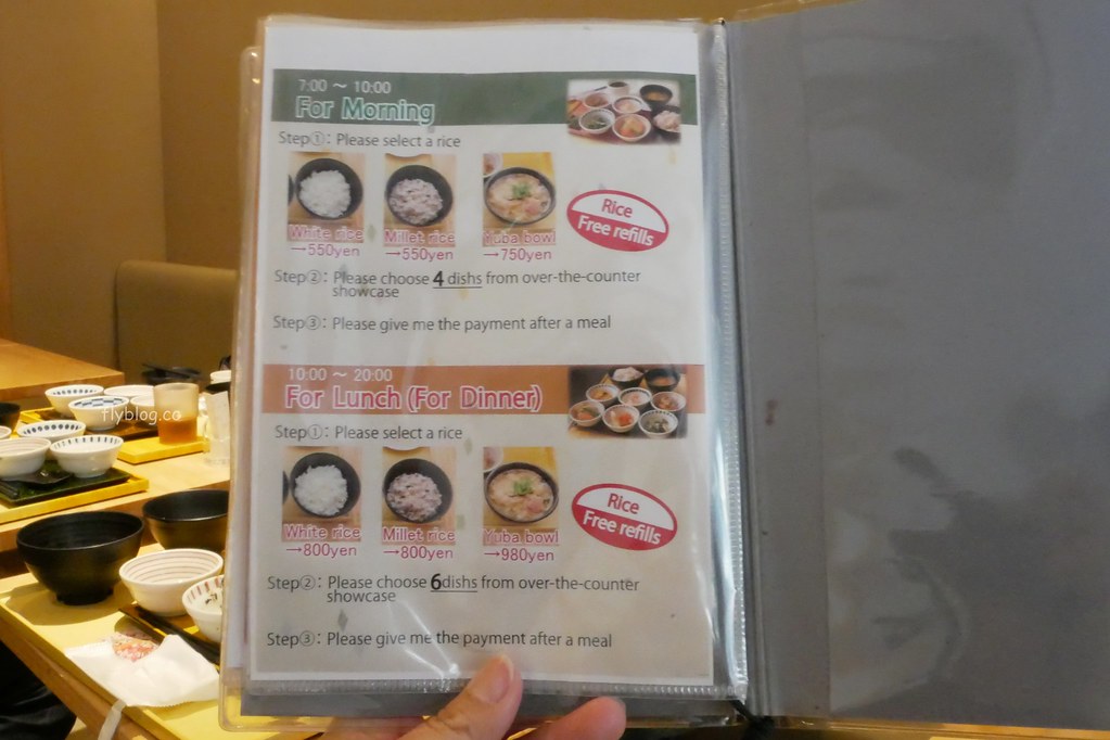 日本京都｜京菜味のむら，只要500日圓就可以吃到營養滿滿的日式早餐，京都十大早餐推薦！ @飛天璇的口袋