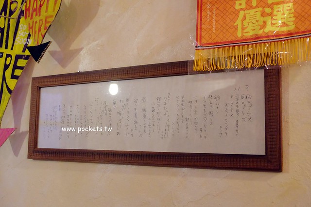 日本沖繩｜ごはん屋de SU-SU-SOON｜內行人才知道的隱藏版美食，沖繩傳統家庭料理，此次沖繩自由行最難忘的一間餐廳，美國村附近美食推薦 @飛天璇的口袋