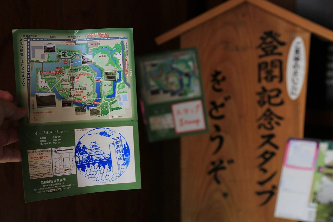 日本福島｜會津若松城 鶴城．登上天守閣眺望福島市景，大河劇八重之櫻拍攝場景 @飛天璇的口袋