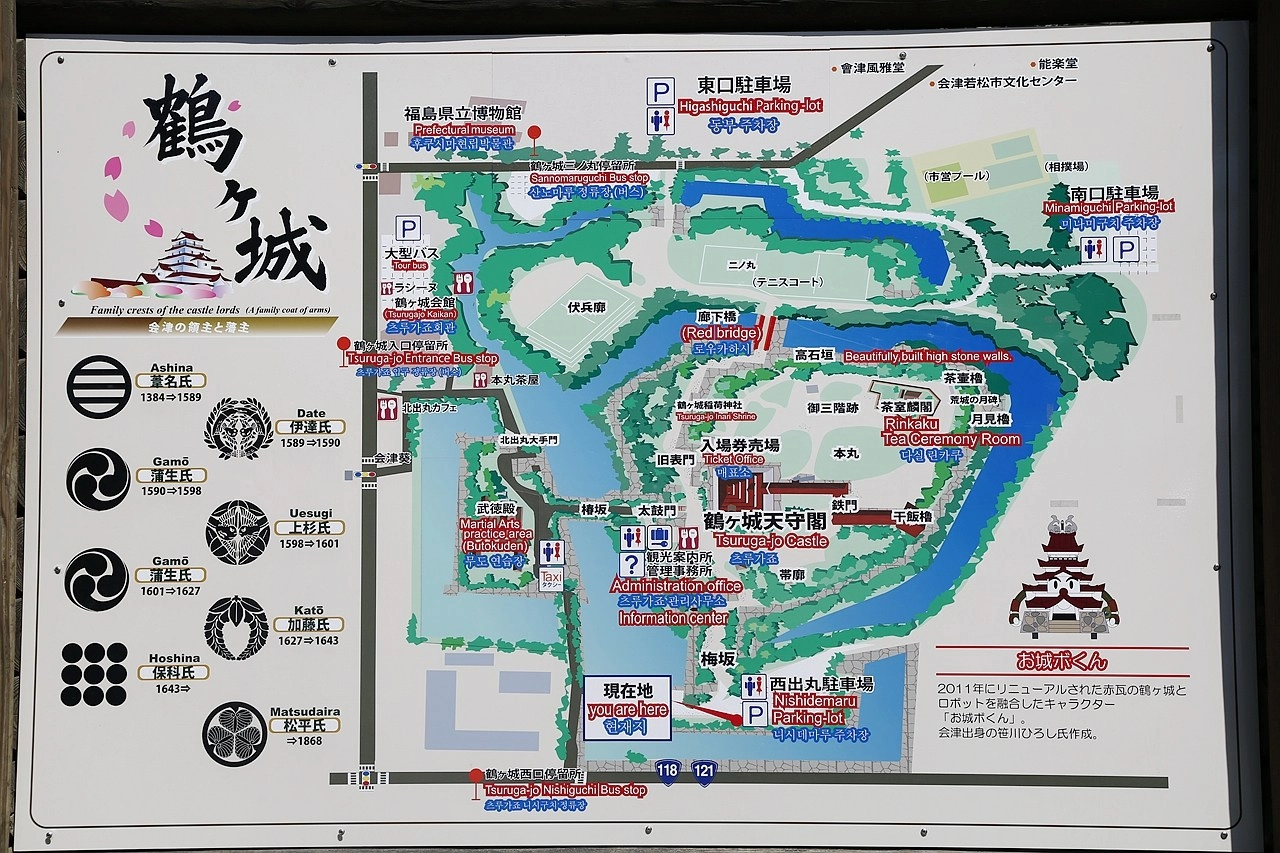 日本福島｜會津若松城 鶴城．登上天守閣眺望福島市景，大河劇八重之櫻拍攝場景 @飛天璇的口袋