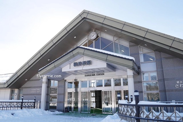 【日本長野】輕井澤~遇見東京第一場初雪，冬季絕美輕井澤一日遊，輕井澤王子Outlet好買好逛好吃，附東京到輕井澤交通方式&JR PASS券 @飛天璇的口袋