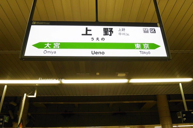 【日本長野】輕井澤~遇見東京第一場初雪，冬季絕美輕井澤一日遊，輕井澤王子Outlet好買好逛好吃，附東京到輕井澤交通方式&JR PASS券 @飛天璇的口袋