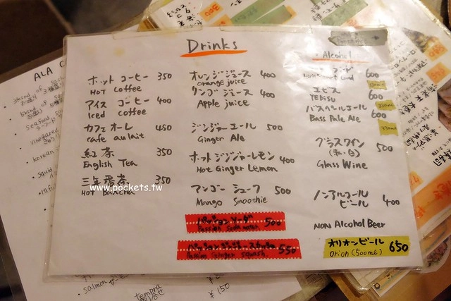 日本沖繩｜ごはん屋de SU-SU-SOON｜內行人才知道的隱藏版美食，沖繩傳統家庭料理，此次沖繩自由行最難忘的一間餐廳，美國村附近美食推薦 @飛天璇的口袋