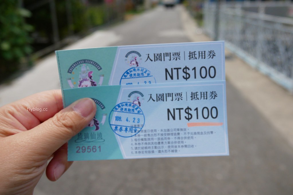 琉璃仙境｜員林超夯拍照景點琉璃仙境，魔戒哈比村、峇里島風餐廳、哥德式教堂、希臘式建築、沙坑大草皮 @飛天璇的口袋