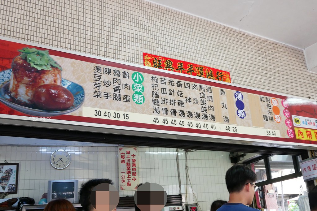 台中清水｜阿財米糕，在地飄香50個年頭的銅板美食，觀光客必吃的清水米糕 @飛天璇的口袋