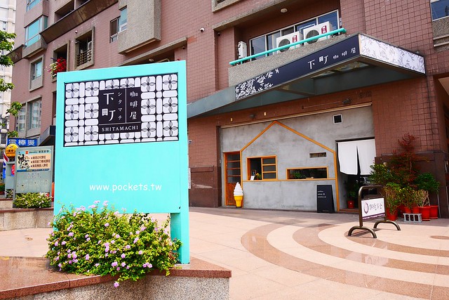 下町咖啡屋┃台中南屯美食：以貓頭鷹為主題的日式咖啡館，轉角遇見都市中的綠色森林，餐點以輕食甜點下午茶為主 @飛天璇的口袋