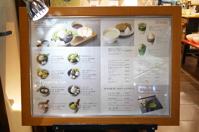 日本愛知｜中部機場美食推薦．風の茶屋、味仙台灣拉麵、蝦仙貝之里、Nou-Brand生乳捲、世界的山將、Komeda @飛天璇的口袋