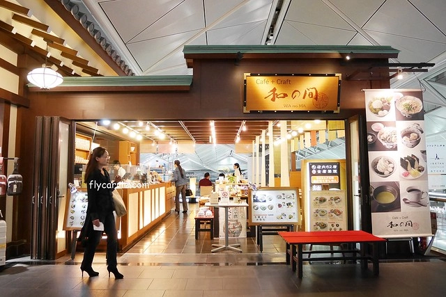 日本愛知｜名古屋5天4夜自由行．合掌村、犬山城、名花之里&hellip;名古屋美食景點伴手禮懶人包 @飛天璇的口袋