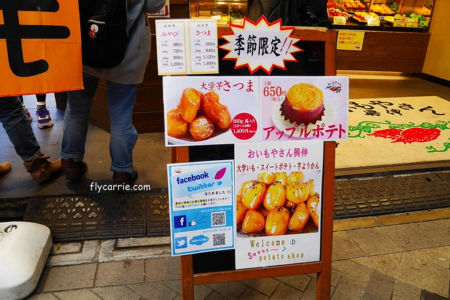 日本東京｜雷門+淺草寺+晴空塔一日遊，旅遊網站統計，觀光客第一次到東京必遊景點 @飛天璇的口袋