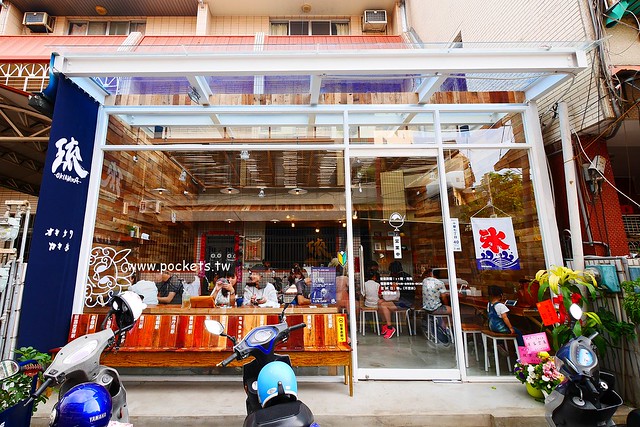 琉かき氷(日式剉冰)Ryu Shaved Ice┃霧峰美食推薦：霧峰超夯琉球冰，充滿日本琉球風情的剉冰店 @飛天璇的口袋