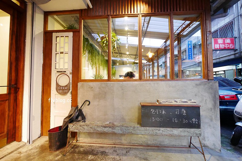 冰田ガリガリ┃台中西區美食：西區巷弄間的老宅冰品店，Instagram台中熱門打卡點，使用小山園的抹茶風味剉冰 @飛天璇的口袋