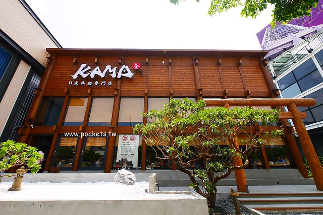 Kama 釜かま日式丼飯專門店┃台中南屯美食：以日本江戶時代為風情，漂亮特別的建築美學設計，公益路美食商圈又一選擇 @飛天璇的口袋