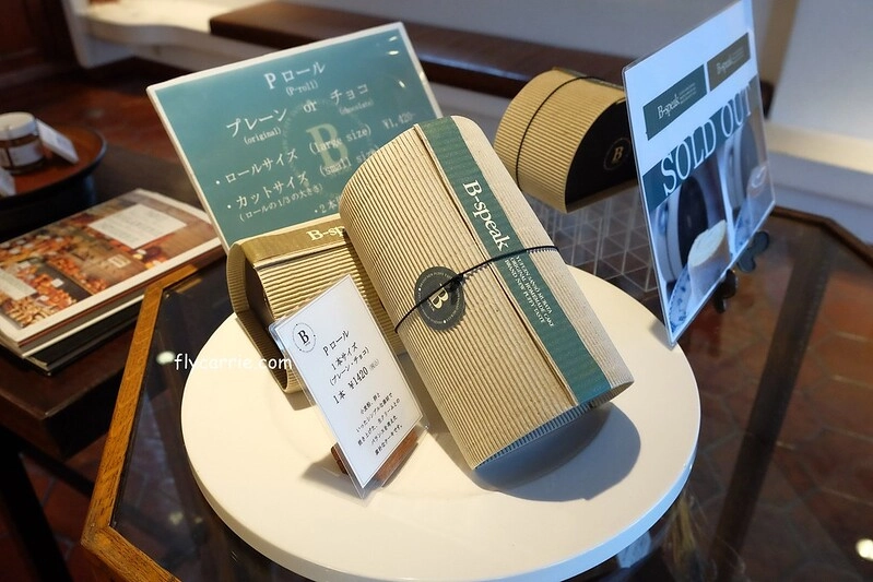 日本大分｜由布院一日遊．12個由布院美食景點，日本OL心中第一名旅遊勝地 @飛天璇的口袋