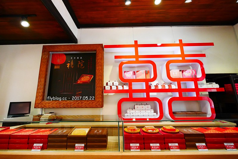 一德洋樓．台中市歷史建築林懋陽故居┃台中北屯美食：百年古蹟再造，結合一德藝文茶館、禧院喜餅、羅布森書蟲房冊惦、布朗尼甜點，未來還會有兒童沙坑和遊戲區 @飛天璇的口袋