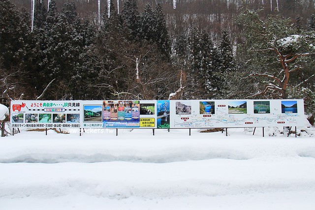 会津柳津&rarr;会津川口(JR只見線)┃福島旅遊景點：奧會津必訪旅遊景點推薦，搭火車欣賞冬季絕美只見線沿途風光 @飛天璇的口袋