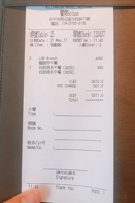 台中日月千禧酒店．饗樂┃台中西屯美食：龍蝦吃到飽免排隊無限量供應，還有牛排、黃金蟹、現切生魚片、新鮮水果、精緻甜點和Haagen-Dazs冰淇淋 @飛天璇的口袋