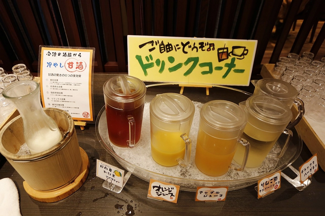 日本福島｜大川莊溫泉飯店 Ookawaso．99%還原鬼滅之刃場景，會津蘆之牧溫泉享受青山綠水環抱 @飛天璇的口袋