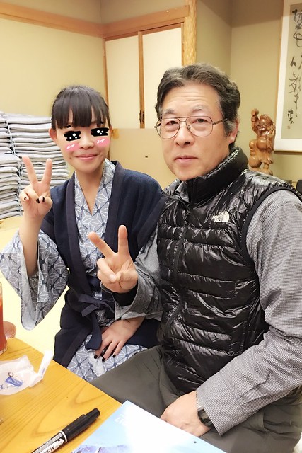 玉梨温泉恵比壽屋旅館┃福島住宿推薦：座落於清流野尻河旁，從客房或館內可眺望奥會津的大自然，日本秘湯溫泉一泊二食 @飛天璇的口袋