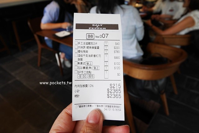 鹽與胡椒┃台中南屯美食：新店4月正式開幕，新址距離舊址5分鐘車程，以私人招待所為概念，餐點仍是道道美味有深度 @飛天璇的口袋