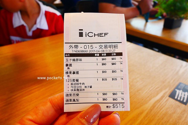 下町咖啡屋┃台中南屯美食：以貓頭鷹為主題的日式咖啡館，轉角遇見都市中的綠色森林，餐點以輕食甜點下午茶為主 @飛天璇的口袋