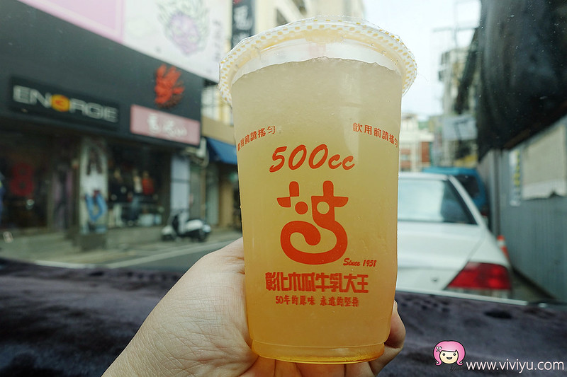 彰化美食｜彰化木瓜牛乳大王．孔廟前的超人氣冰品店，木瓜牛奶、香蕉牛奶、檸檬汁都很好喝 @飛天璇的口袋