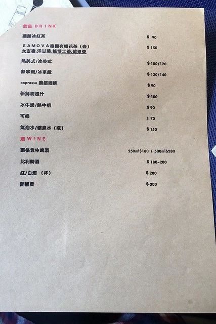 鹽與胡椒┃台中南屯美食：新店4月正式開幕，新址距離舊址5分鐘車程，以私人招待所為概念，餐點仍是道道美味有深度 @飛天璇的口袋