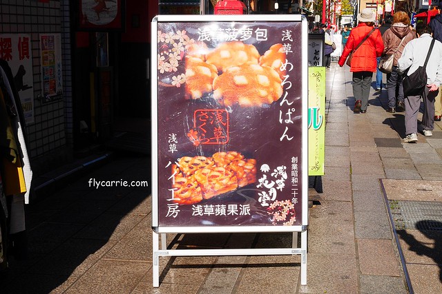 日本東京｜雷門+淺草寺+晴空塔一日遊，旅遊網站統計，觀光客第一次到東京必遊景點 @飛天璇的口袋