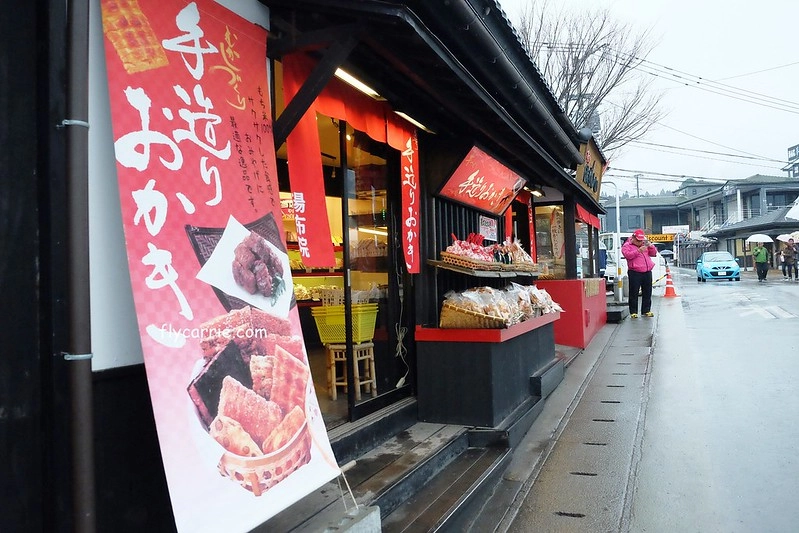 日本大分｜由布院一日遊，日本女性票選為最愛的夢幻度假勝地，寧靜美麗的溫泉小鎮森湯之平街道散策 @飛天璇的口袋