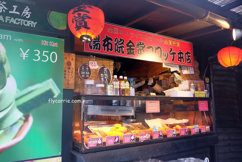 日本大分｜由布院一日遊，日本女性票選為最愛的夢幻度假勝地，寧靜美麗的溫泉小鎮森湯之平街道散策 @飛天璇的口袋