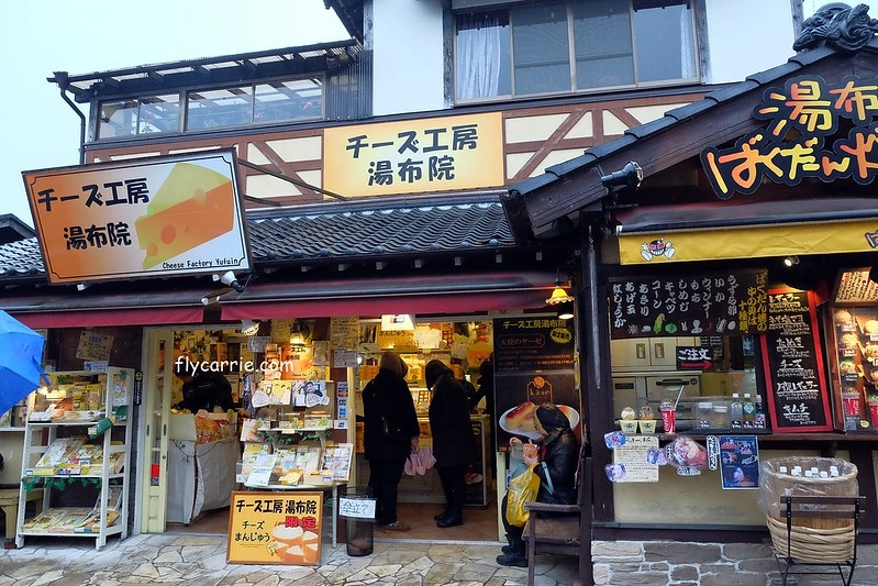 日本大分｜由布院一日遊，日本女性票選為最愛的夢幻度假勝地，寧靜美麗的溫泉小鎮森湯之平街道散策 @飛天璇的口袋