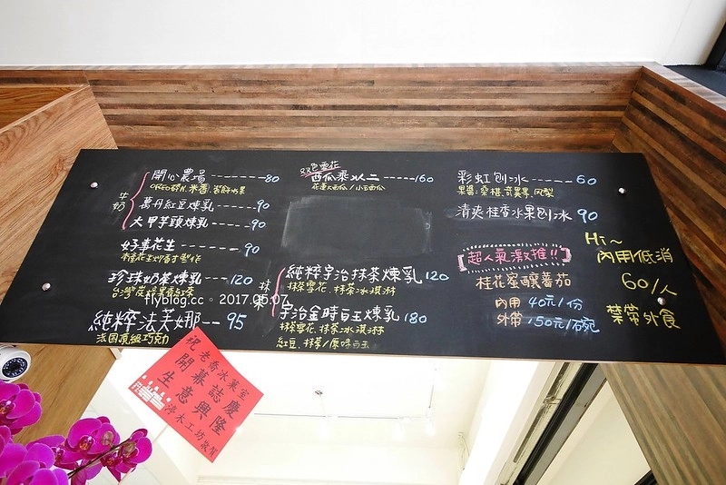 老喬冰菓室．JOY’S ICE┃北屯美食推薦：雲林虎尾超人氣冰品店，淡淡的文青復古風，北屯新開幕冰品店推薦 @飛天璇的口袋