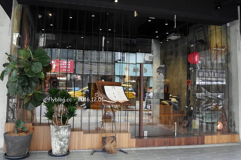 行冊 walkingbook｜大稻埕老屋新生命，融入台灣在地食材的地中海料理，集合客廳、餐廳和書房的設計新概念 @飛天璇的口袋