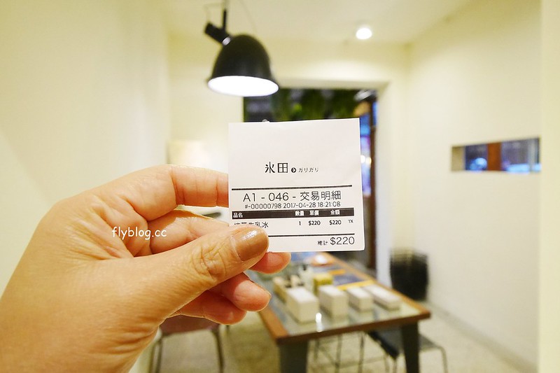 冰田ガリガリ┃台中西區美食：西區巷弄間的老宅冰品店，Instagram台中熱門打卡點，使用小山園的抹茶風味剉冰 @飛天璇的口袋