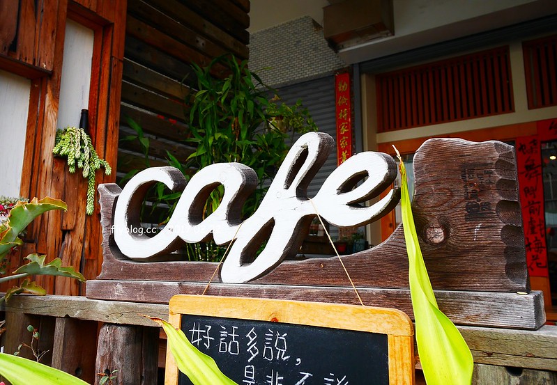 何朝宗建築師事務所┃東勢美食推薦：像是在自已家裡喝咖啡般的自在，平價又美味的低調咖啡館，每日限量手作麵包也超好吃 @飛天璇的口袋