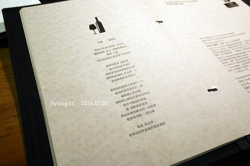 行冊 walkingbook｜大稻埕老屋新生命，融入台灣在地食材的地中海料理，集合客廳、餐廳和書房的設計新概念 @飛天璇的口袋