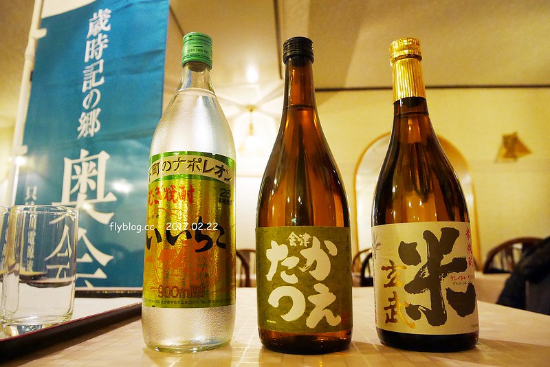 會津高原旅館┃福島住宿推薦：位於南會津高原上的渡假飯店，以歐式瑞士風格為主，享受一泊二食和樹冰之旅 @飛天璇的口袋