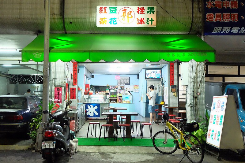 郭冰┃台中西區美食：傳承40年的好手藝，鄰近台中SOGO百貨商圈，食尚玩家推薦報導 @飛天璇的口袋