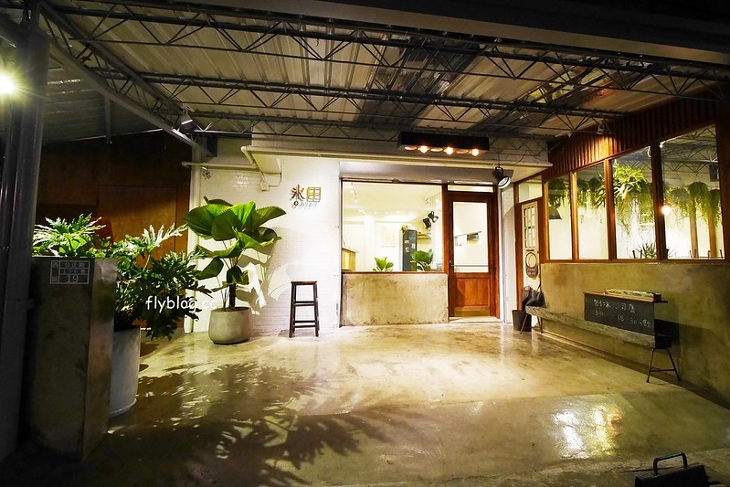 冰田ガリガリ┃台中西區美食：西區巷弄間的老宅冰品店，Instagram台中熱門打卡點，使用小山園的抹茶風味剉冰 @飛天璇的口袋