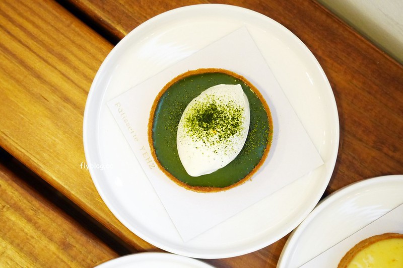 葉食甜點工作室．P&acirc;tisserie YEHZ：比想像中還出色的塔類專賣店，推薦抹茶塔帶有瀨祭清酒香氣，味道迷人帶有層次感 @飛天璇的口袋