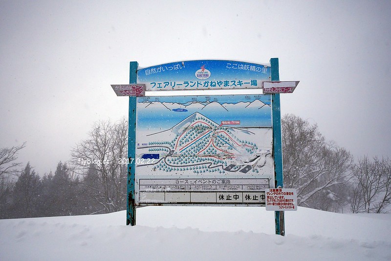 Fairy Land金山滑雪場┃福島旅遊景點：搭乘雪地纜車體驗，還有初階版的雪上甜甜圈、雪鞦和雪盆&hellip;等，冬季到奧會津就是要滑雪 @飛天璇的口袋