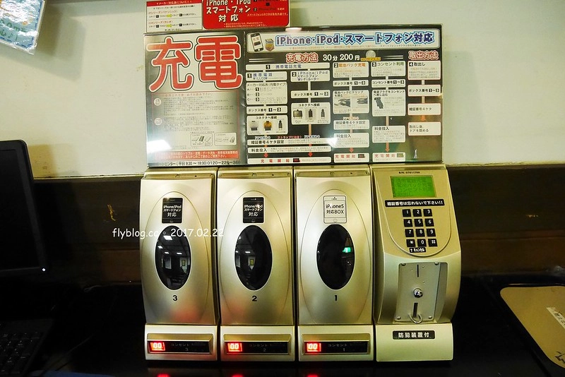 會津高原旅館┃福島住宿推薦：位於南會津高原上的渡假飯店，以歐式瑞士風格為主，享受一泊二食和樹冰之旅 @飛天璇的口袋